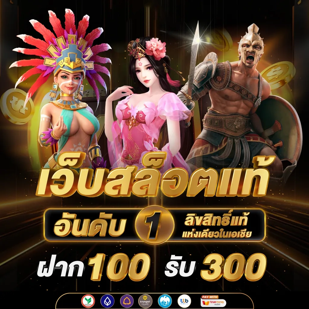 สล็อตแตกง่าย