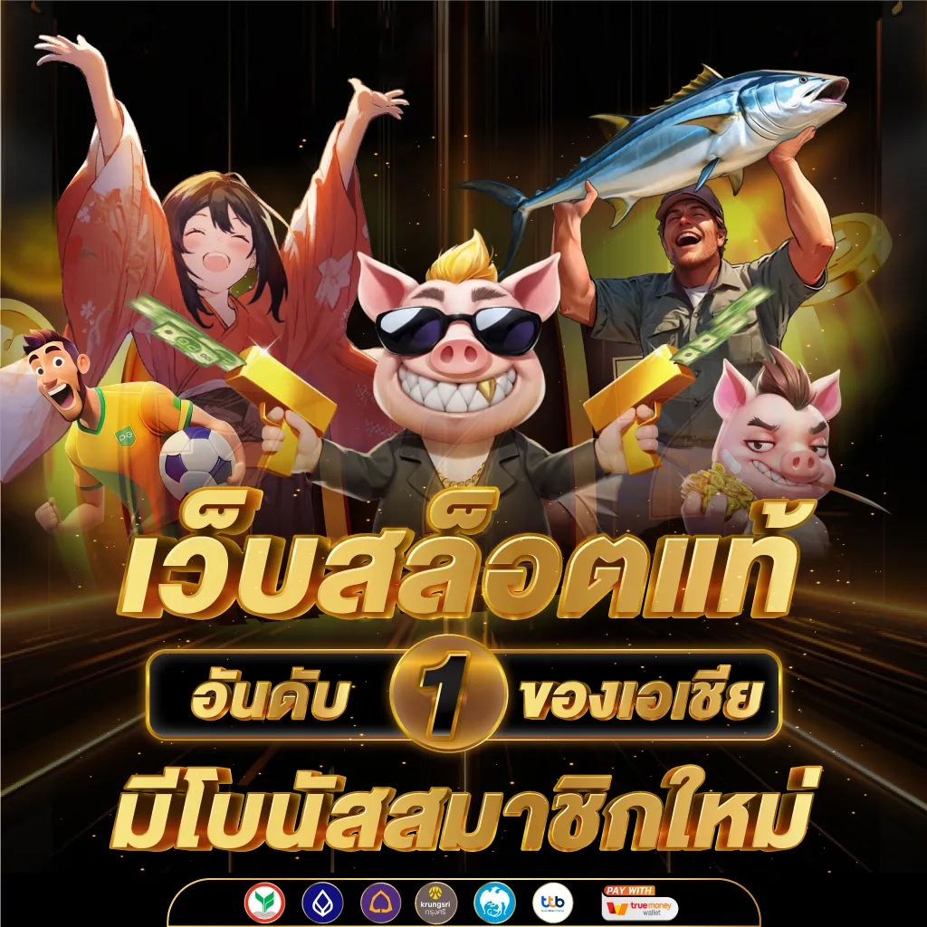 สล็อตแตกง่าย