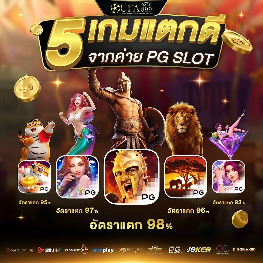 5 เกมสล็อต